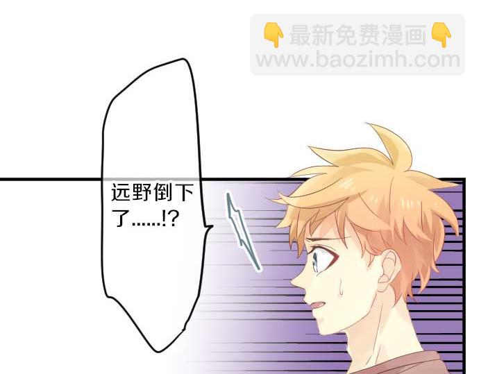 第95话 请求75