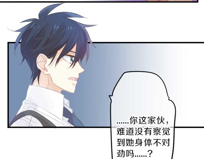第95话 请求76