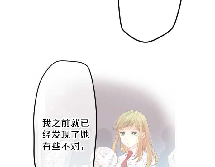 第95话 请求77