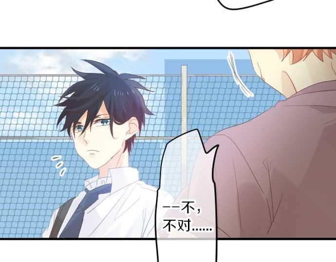 第95话 请求79