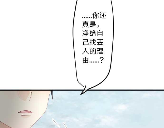 第95话 请求82