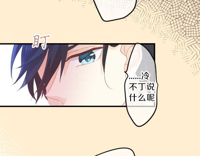 第95话 请求84