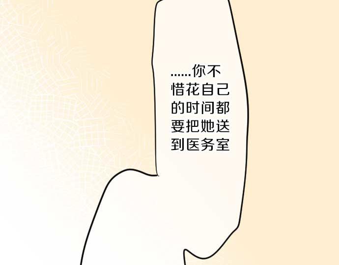 第95话 请求85