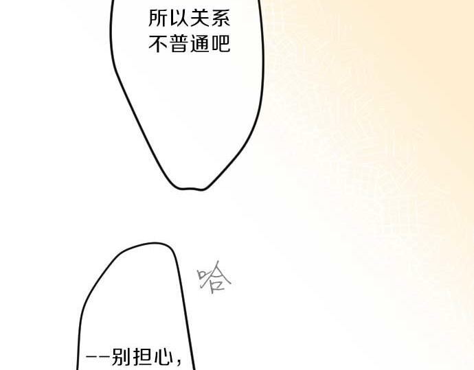 第95话 请求86
