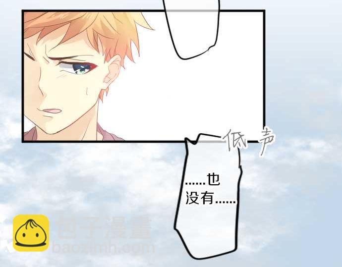第95话 请求88