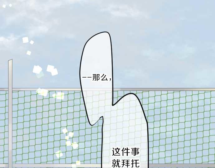 第95话 请求89