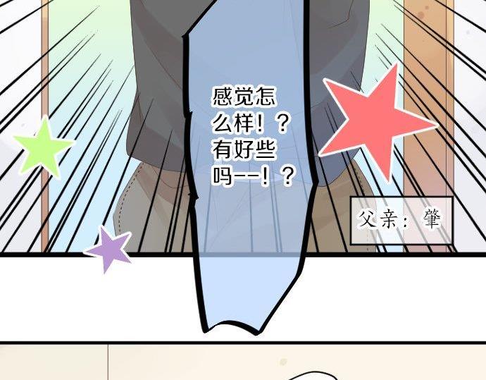 第95话 请求97