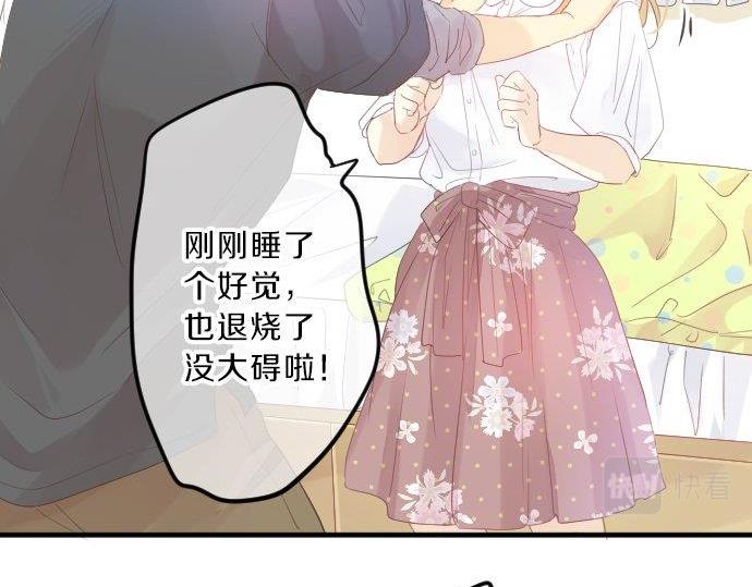 第95话 请求99