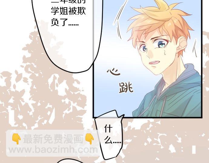 第96话 相互传达101