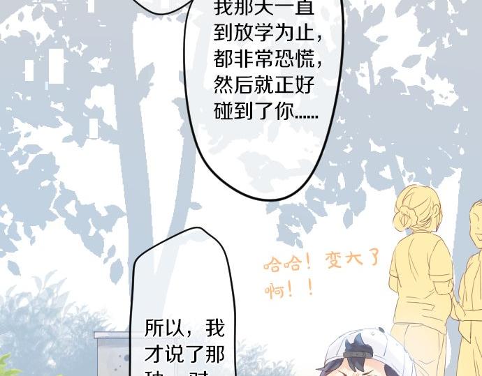 第96话 相互传达103