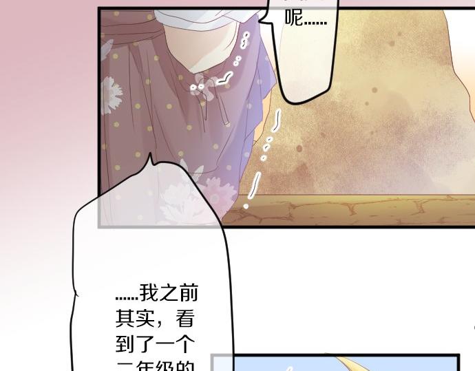 第96话 相互传达104