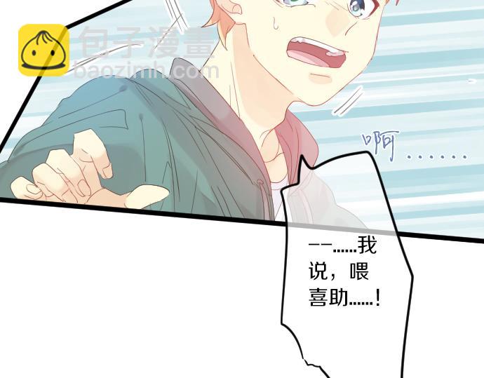第96话 相互传达11