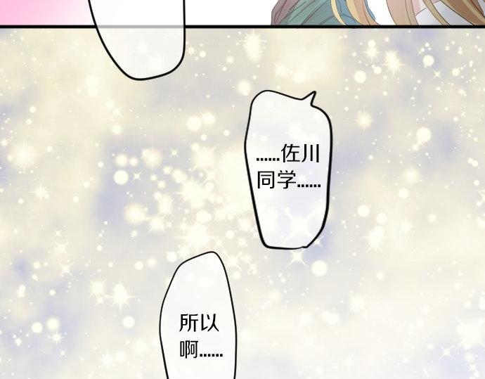 第96话 相互传达110