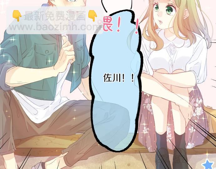 第96话 相互传达113