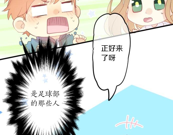 第96话 相互传达115