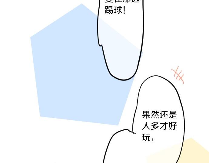 第96话 相互传达117