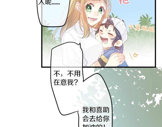 第96话 相互传达119