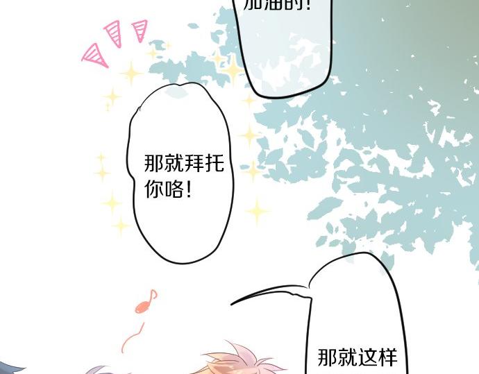 第96话 相互传达120