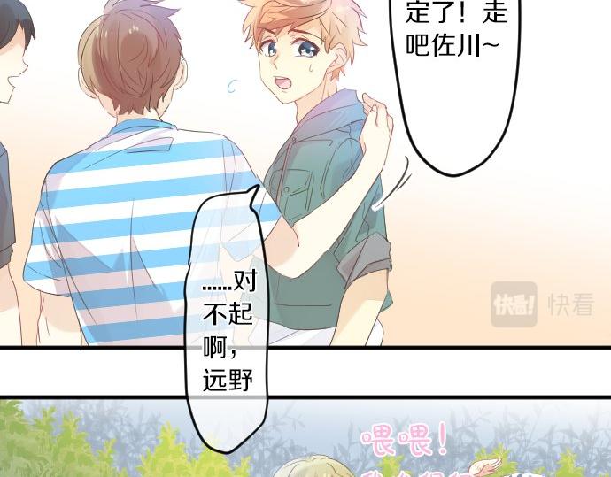 第96话 相互传达121