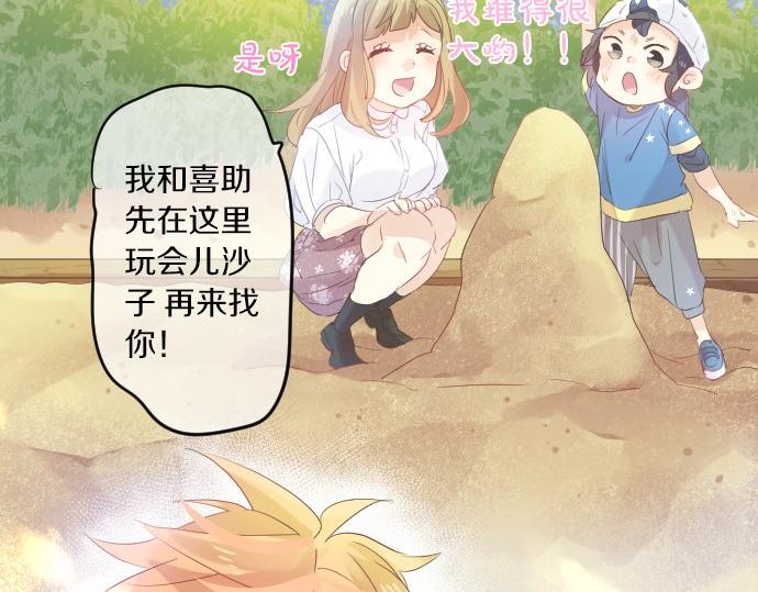第96话 相互传达122