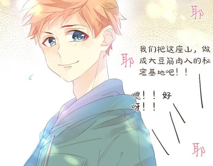 第96话 相互传达123