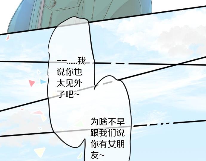 第96话 相互传达124