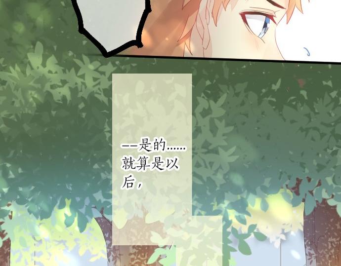 第96话 相互传达127