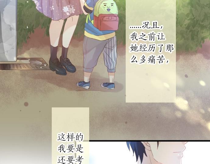 第96话 相互传达129