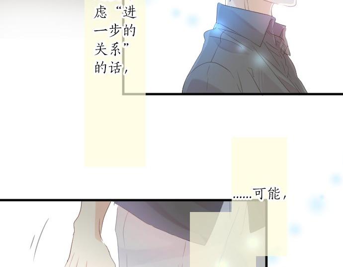 第96话 相互传达130
