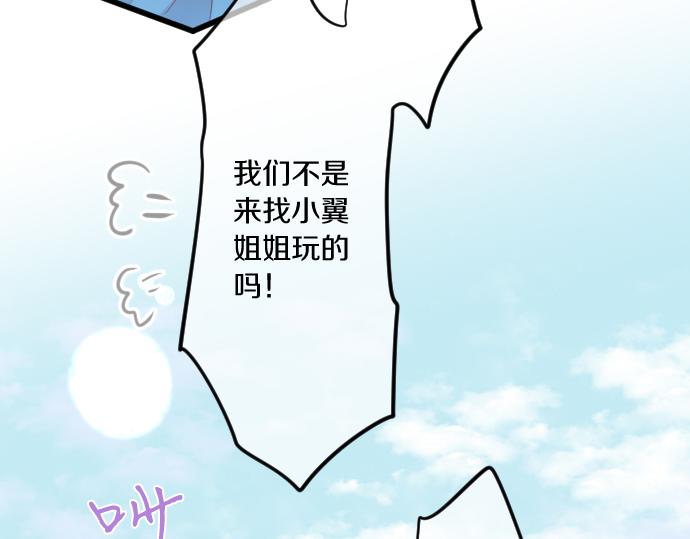 第96话 相互传达14
