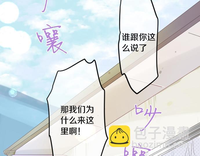 第96话 相互传达15