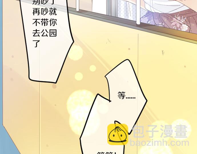 第96话 相互传达17