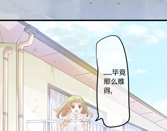 第96话 相互传达19