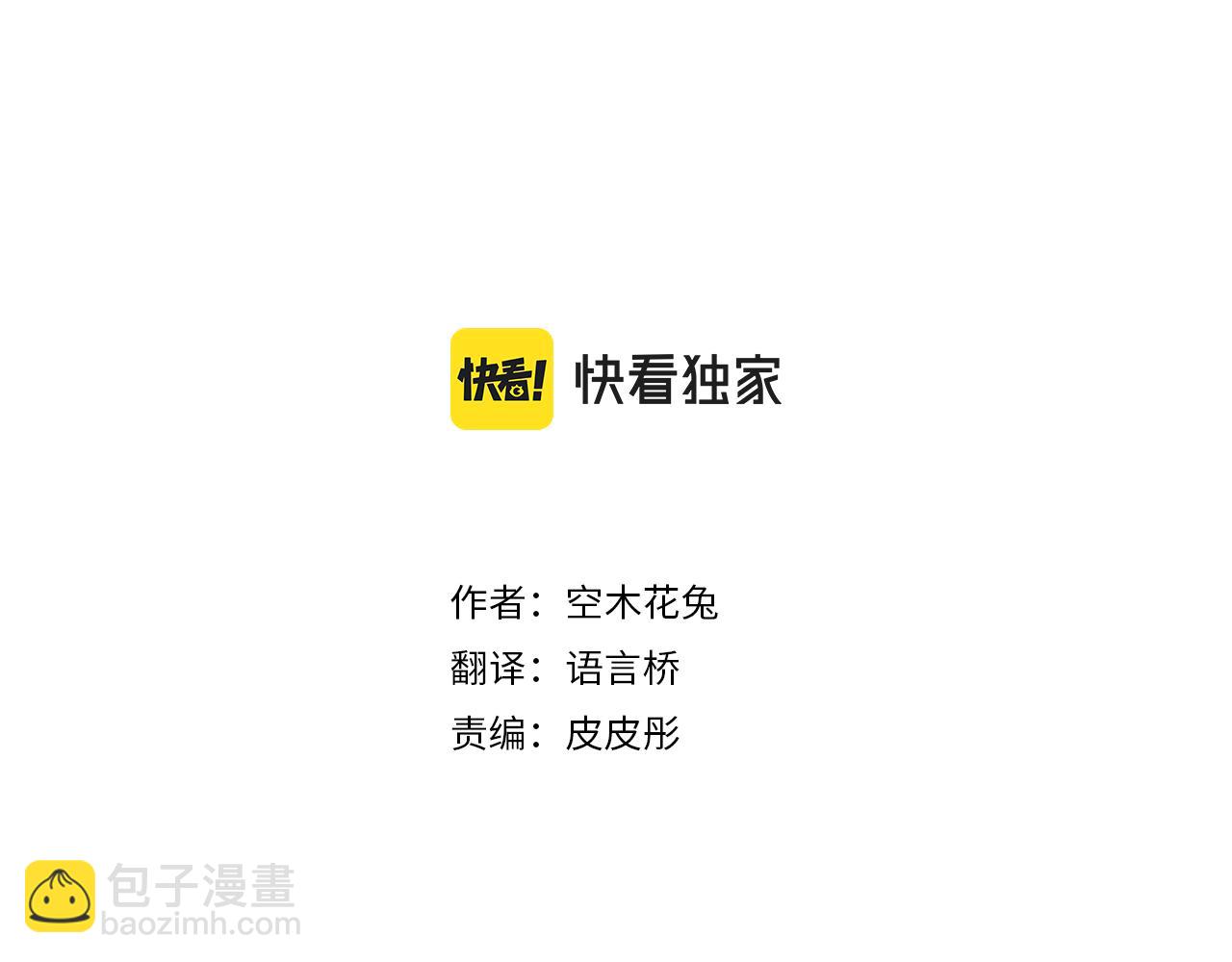 第96话 相互传达2