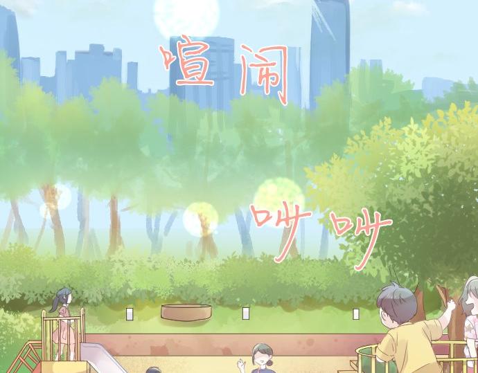 第96话 相互传达25