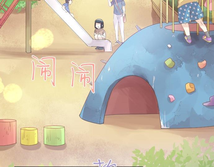 第96话 相互传达26