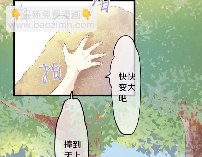 第96话 相互传达27