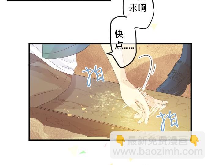 第96话 相互传达36