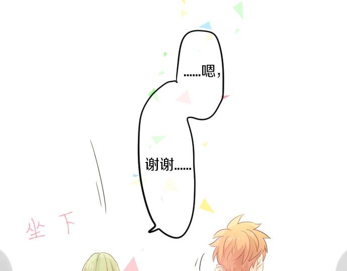 第96话 相互传达37