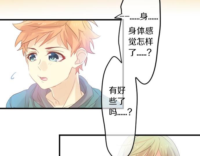 第96话 相互传达39