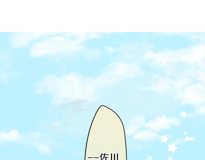 第96话 相互传达4
