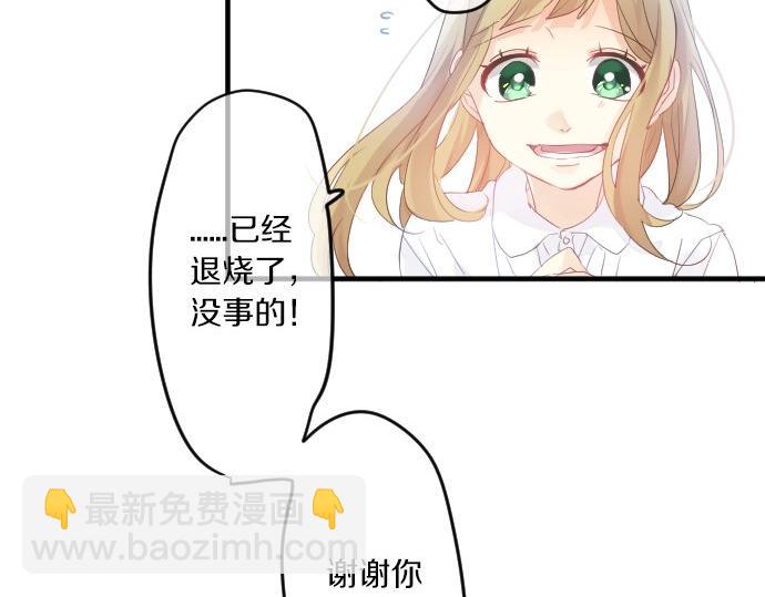 第96话 相互传达40
