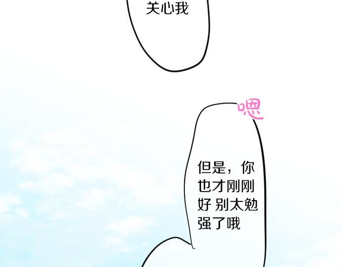 第96话 相互传达41