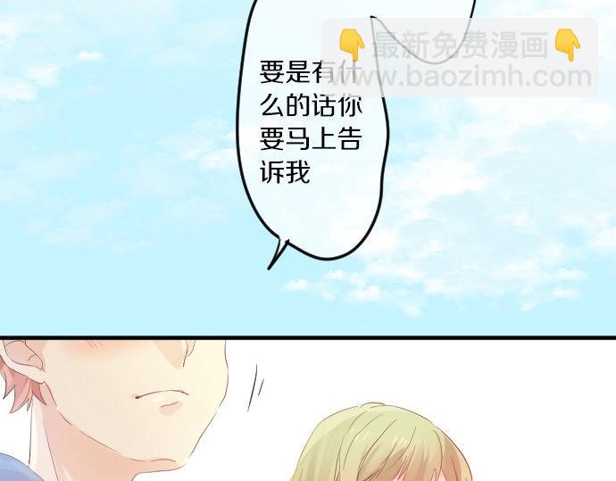 第96话 相互传达42