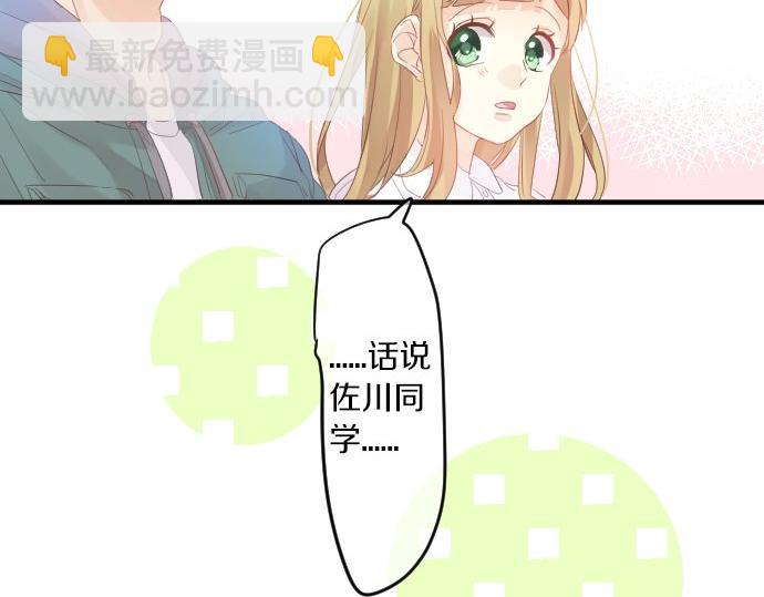 第96话 相互传达43