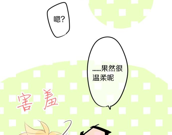 第96话 相互传达44