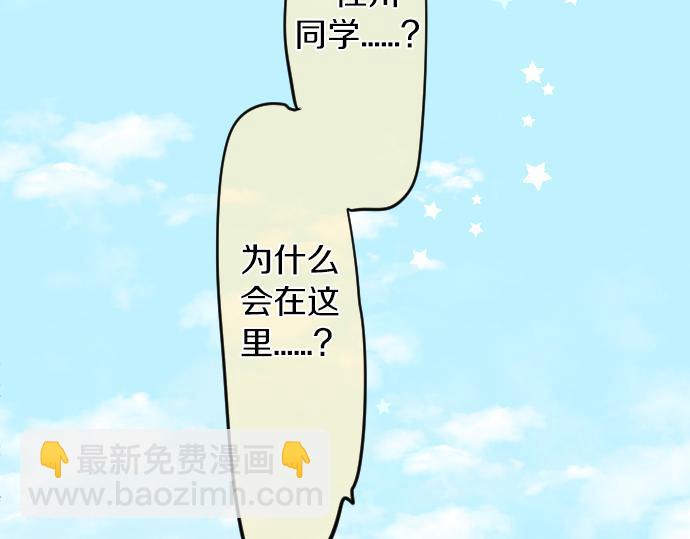 第96话 相互传达5