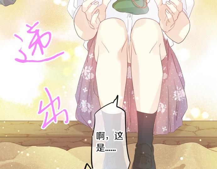 第96话 相互传达55