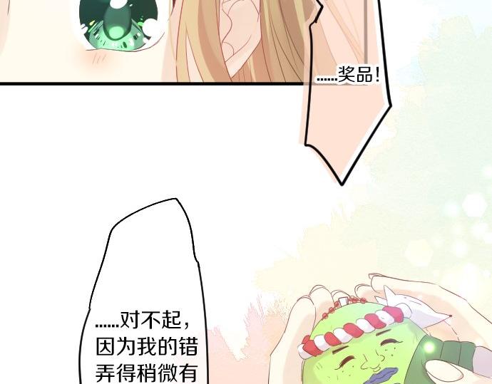 第96话 相互传达58