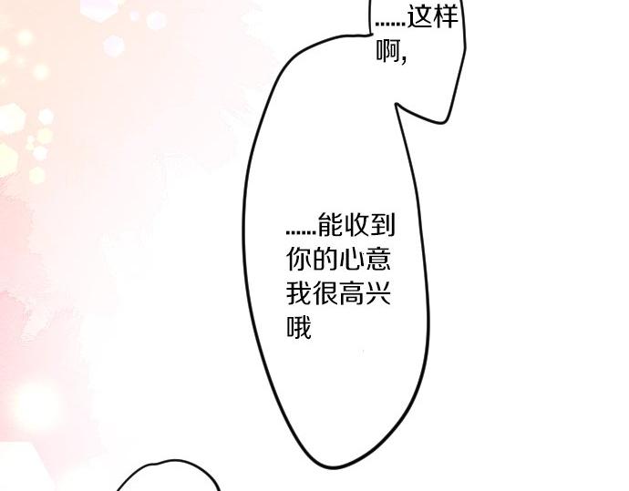第96话 相互传达60